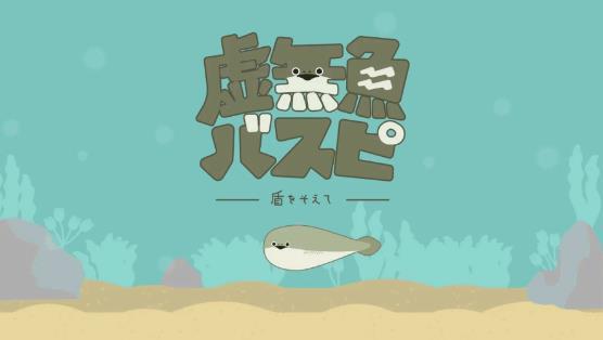 虚无鱼(萨卡班甲鱼)Tải xuống