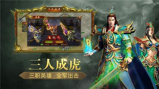 tháng儿神途