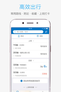 酷m客实时公giao