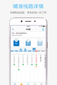 酷m客实时公giao
