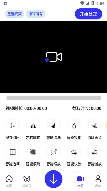 快乐Tải xuống无广告免费版