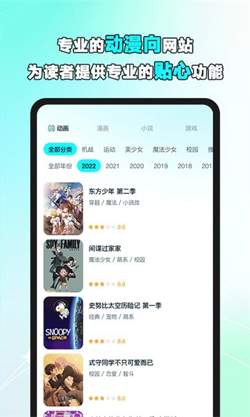 小冰箱appĐiện thoại di động版