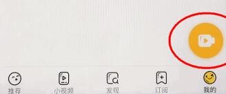土豆视频app上传视频Hướng dẫn