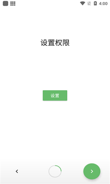 快传同步助手Điện thoại di động版