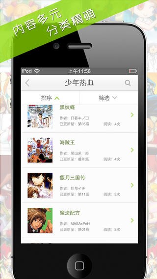 蘑菇动漫官网版