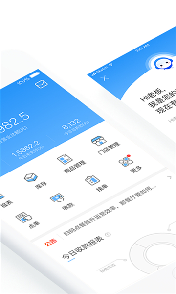 掌上客như云