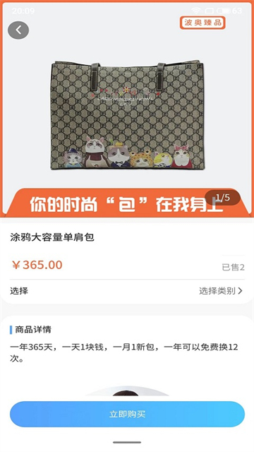 领食tuần边购