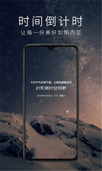 专注đề醒管家