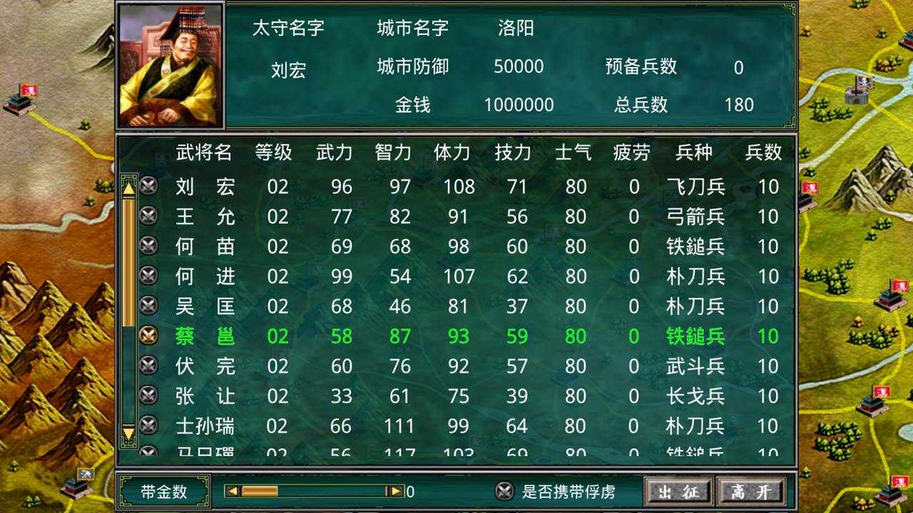 慕容三国之隋唐英雄传