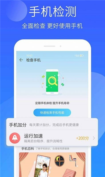 安狗狗Điện thoại di động精灵