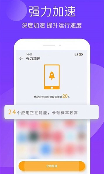 安狗狗Điện thoại di động精灵