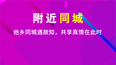 罗曼蒂克giao友