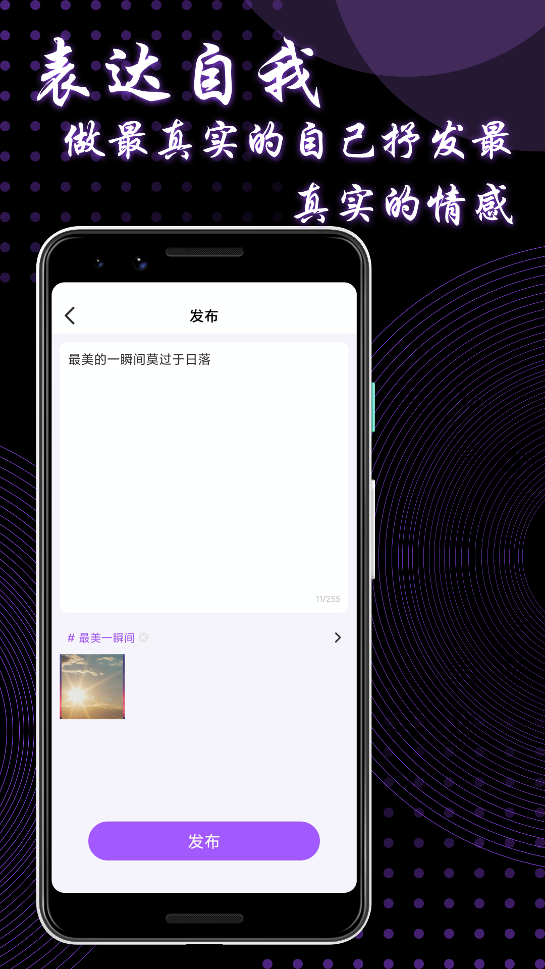 uu官网版安装Tải xuốngapp