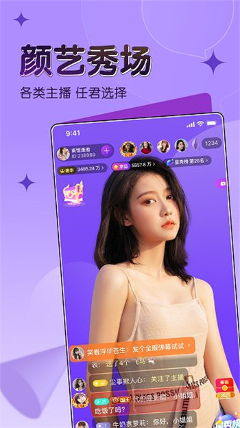 漂漂giao友app