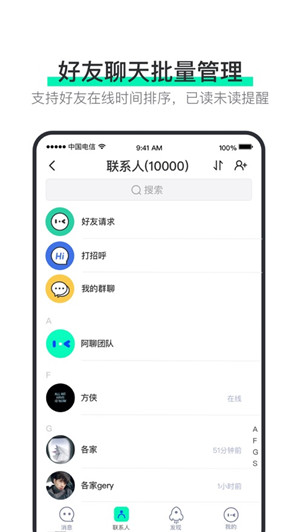 阿聊appTải xuống