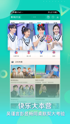 360影视大全Tải xuống免费官方版