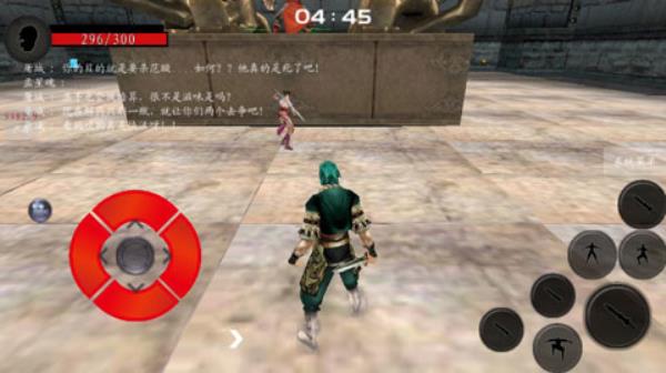 流星蝴蝶剑Game mobile
