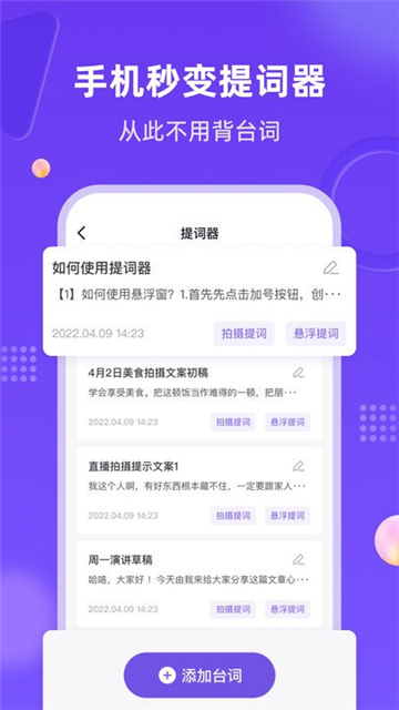 新简đề词器