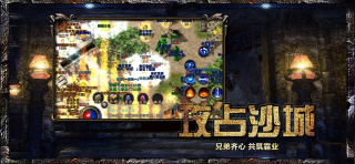 古云传奇之天王霸业