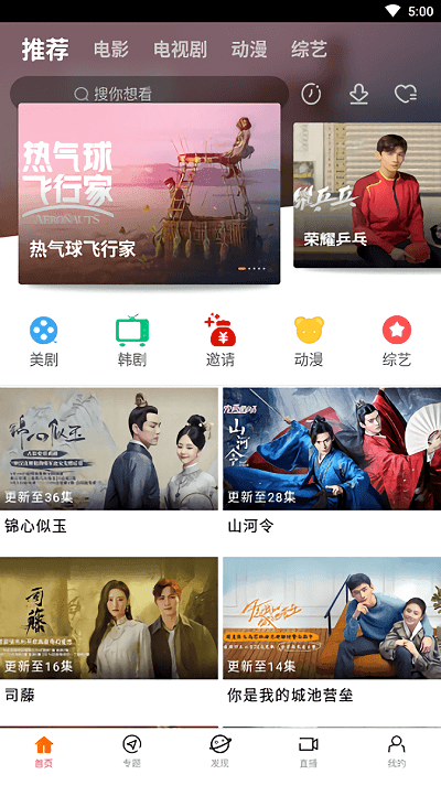八一影视Tải xuống免费正版