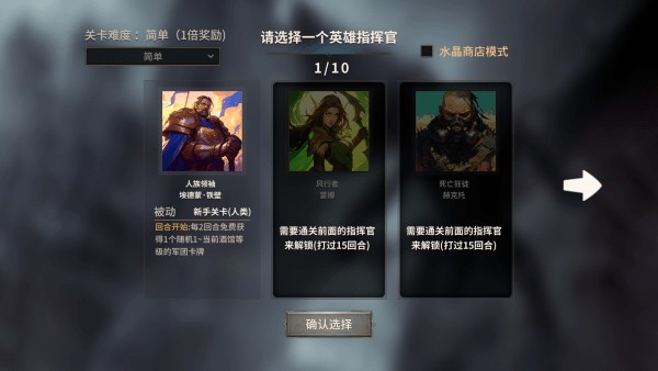 酒馆战争Trò chơi