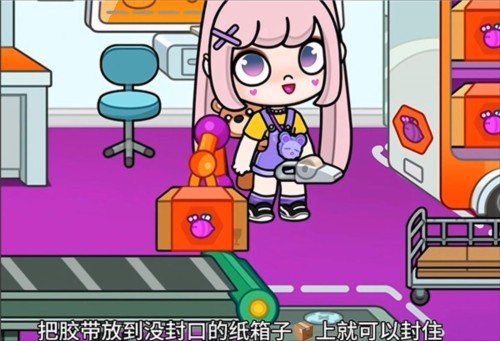 Aha的世界隐藏玩法Chiến lược12