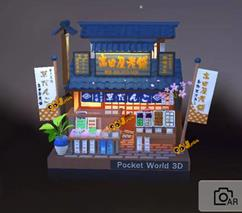 我爱拼模型Ứng dụng宝版