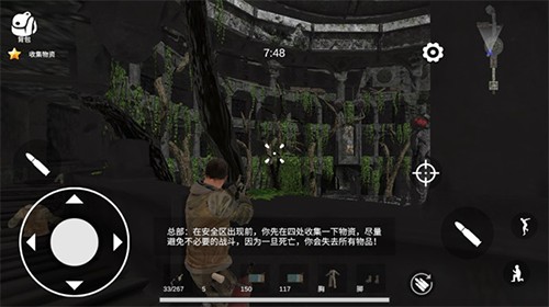 逃离克里夫单机版新手Chiến lược3