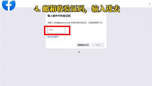 Facebook2023Mới nhất官方版Tải xuống-Facebook2023Mới nhất官方版Tải xuống中文完整版v412