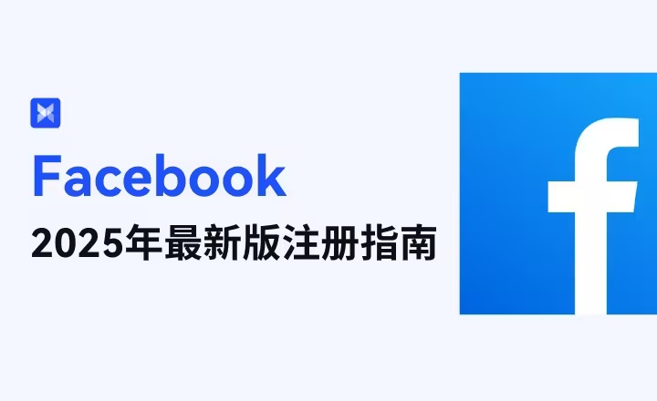facebook2025