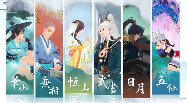新笑傲江湖Game mobile安卓