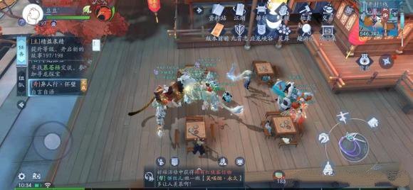 《新笑傲江湖》异人行奇遇任务完成Chiến lược