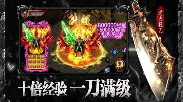 打m传奇