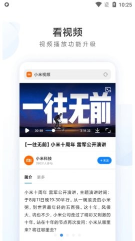 小m浏览器