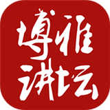 北大博雅讲坛