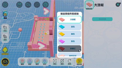 蛋仔派对Trò chơi截图9