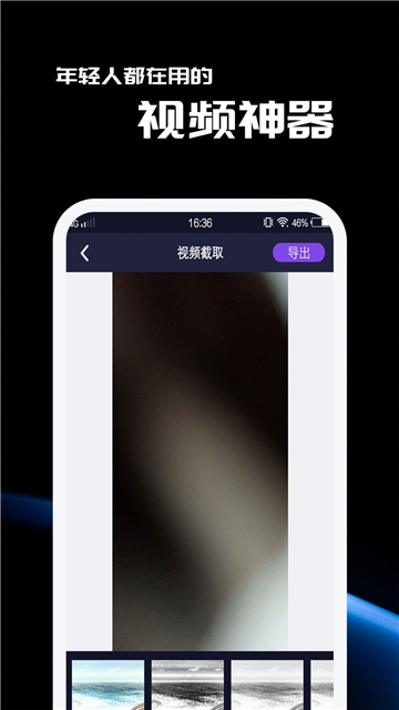 五tháng剪辑