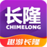 长隆旅游