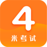英语四级