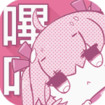 哔咔漫画稳定版