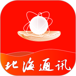北海Giao tiếp客户端