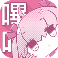 哔咔漫画免费Tải xuống