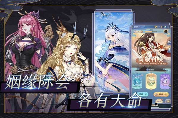 河图寻仙记taptap版
