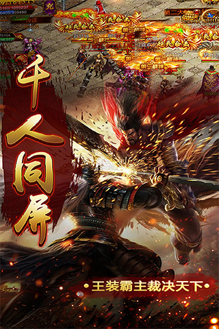 斗法天地Điện thoại di động登入版
