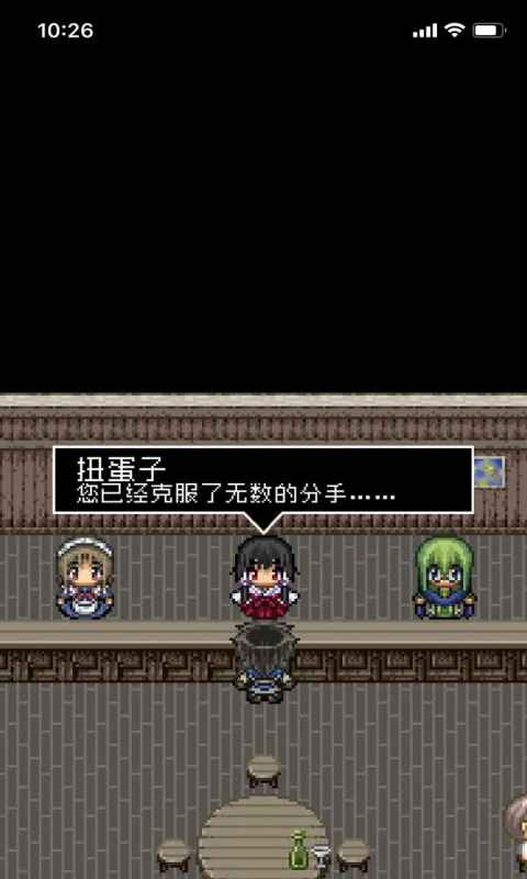 phút手骰子汉化版