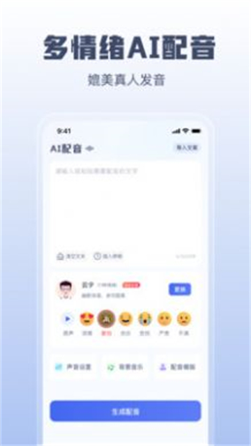 闪电文案đề取