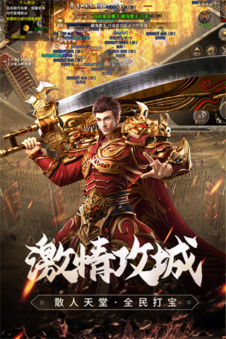 冰雪传奇打金版Game mobile