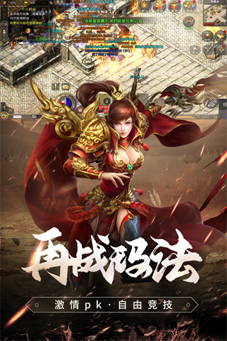 冰雪传奇打金版Game mobile