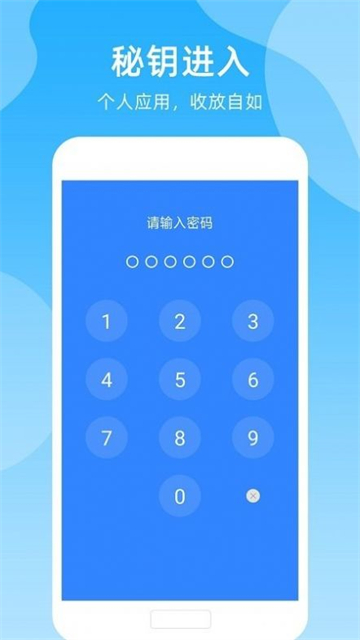 Điện thoại di độngMật khẩu管家