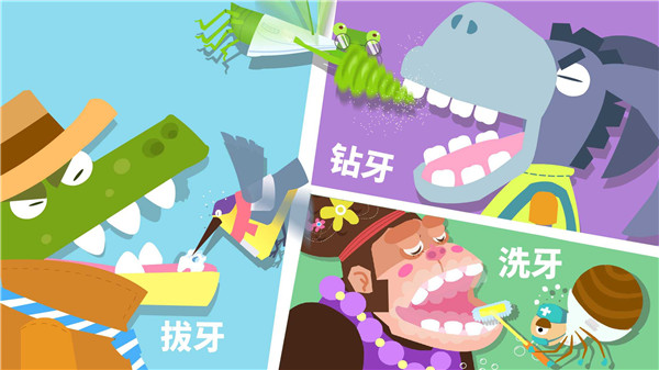 宝宝巴士宝宝爱phút享